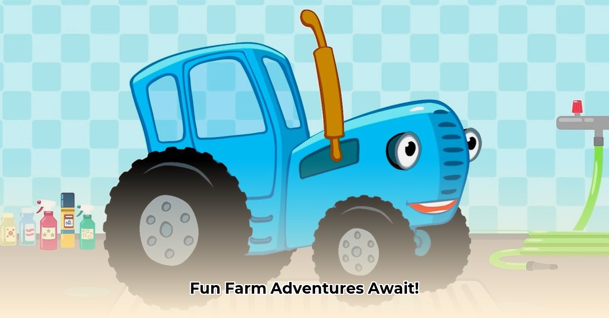 blue-tractor-cartoon